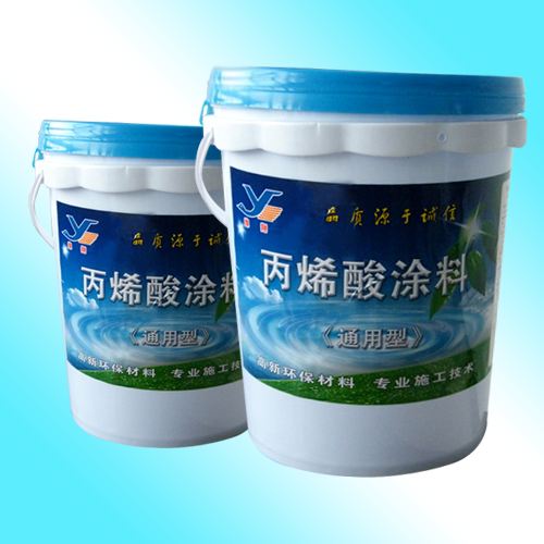 聚合物（丙烯酸）乳液防水涂料